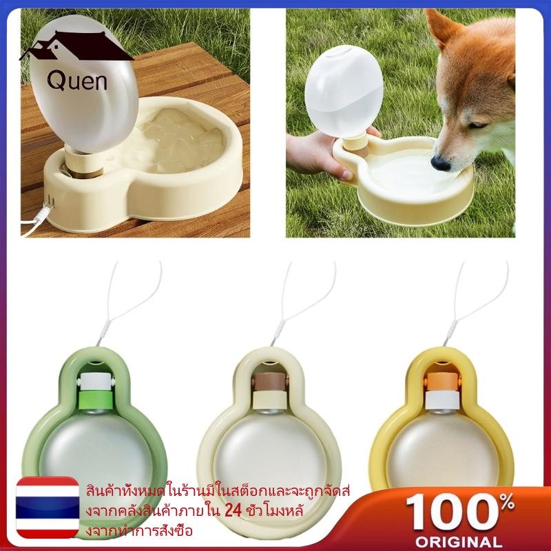 Qeen เครื่องจ่ายน้ําลูกสุนัขแบบพกพาสําหรับสัตว์เลี้ยงเดินกลางแจ้ง