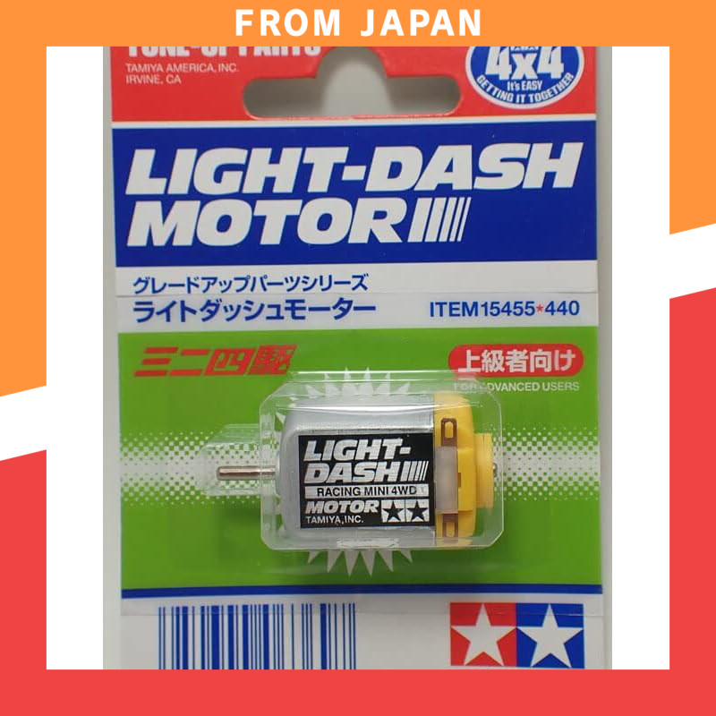 Barchetta Light Dash Motor [Tamiya Mini 4WD Parts GP.455 ITEM15455]
