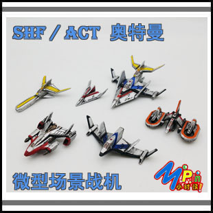 ★Kamen Rider Accessories Patch สินค้ามาใหม่★SHF แกะสลักกระดูกจริง Ultraman Diana Victory GUTS Squad 