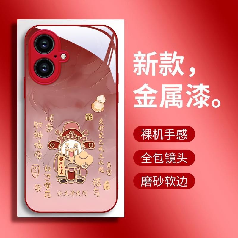 เหมาะสําหรับ Apple 16 เคสโทรศัพท์ iPhone15Promax สไตล์ใหม่ IP13 God of Wealth Prefers to Love 14 Nat