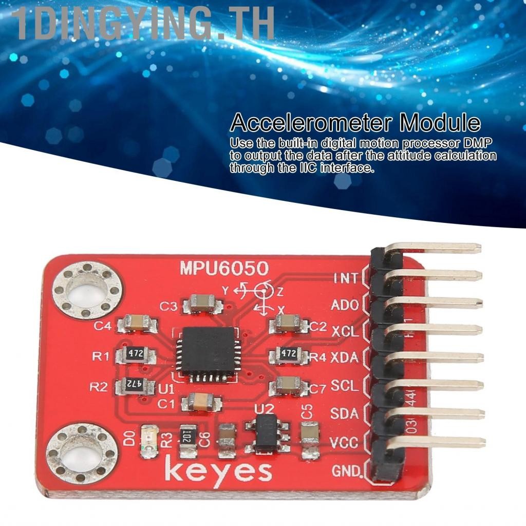 1dingying.th 1Dingying.TH MPU6050 6 แกนเร่งความเร็วเซ็นเซอร์ Gyroscope โมดูล 16 บิตตัวแปลงข้อมูลอุปก