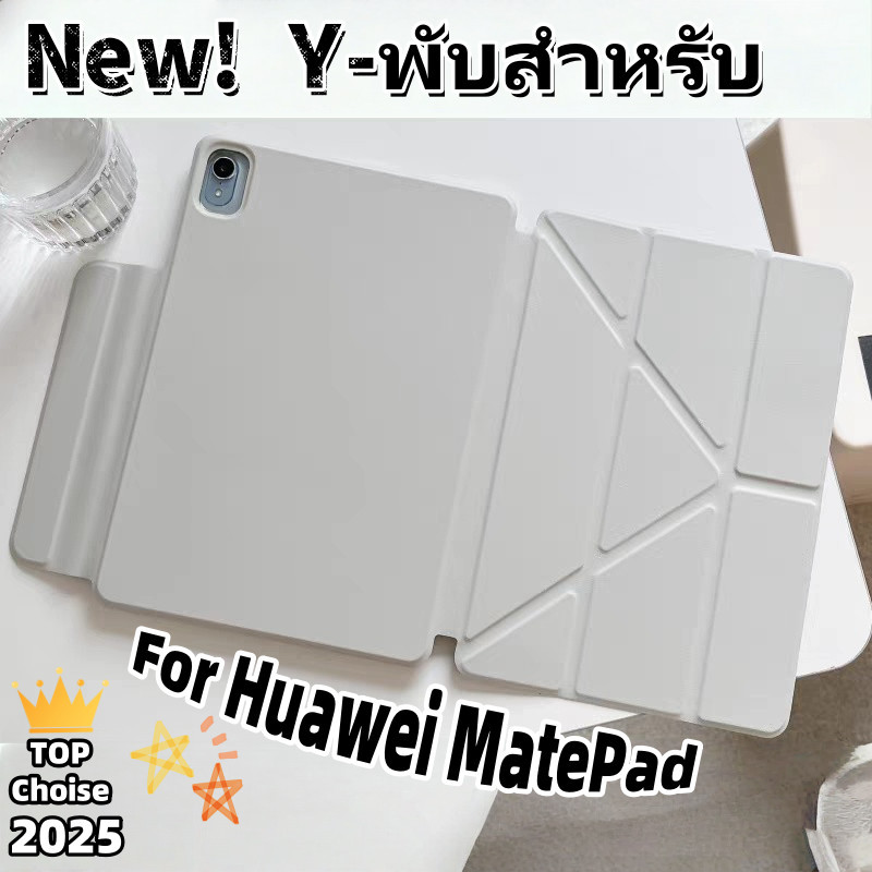 เคสฝาพับแม่เหล็กแกน Y สำหรับ For Huawei MatePad  11.5S Huawei MatePad Air11.5/11.5 Magnetic buckle storage