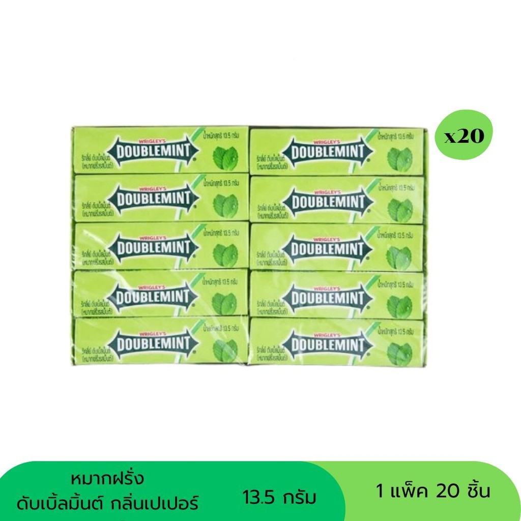 หมากฝรั่ง ดับเบิ้ลมิ้นต์ กลิ่นเปเปอร์ 13.5 กรัม (ยกแพ็ค 20 ชิ้น)