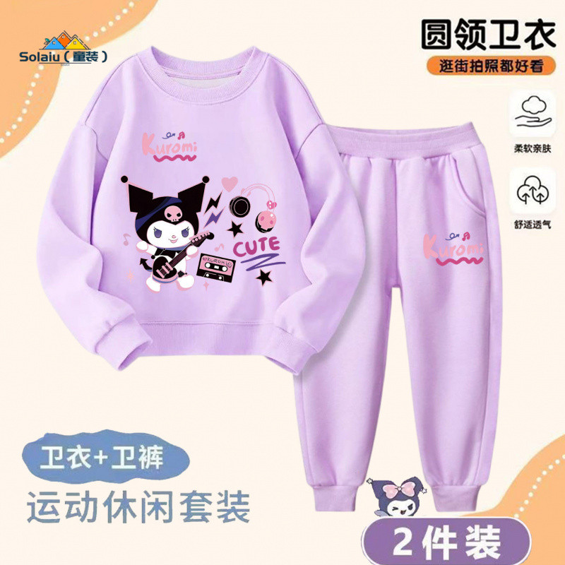 ชุดสูทแขนยาวสําหรับเด็กผู้หญิง คุโรมิ เสื้อผ้าเด็กสไตล์ใหม่ฤดูใบไม้ผลิฤดูใบไม้ร่วงชุดสองชิ้น - รูปที่ 2