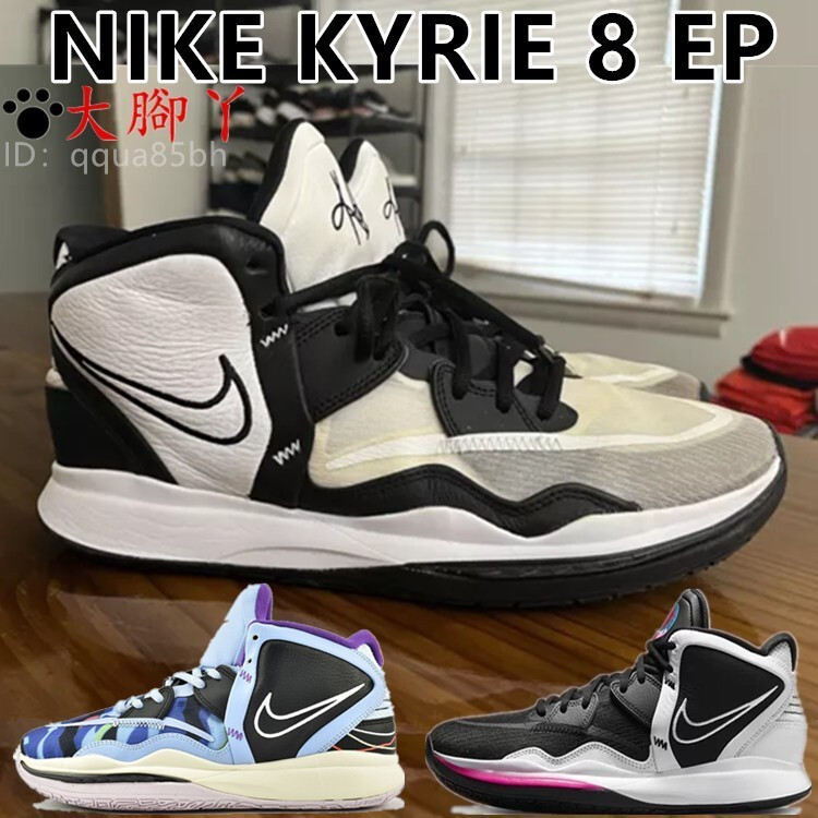 KYRIE 8 EP รองเท้าบาสเก็ตบอลKYRIE 8 EP สำหรับผู้ชายและผู้หญิง ออกแบบมาเพื่อกันกระแทก และกันลื่น มีคว