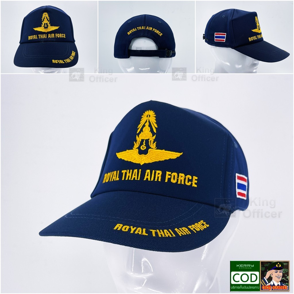 พร้อมส่ง หมวกแก๊ป ทหารอากาศ ทอ. สีกรมท่า ปักตรา กองทัพอากาศ ธงชาติไทย ROYAL THAI AIR FORCE G13