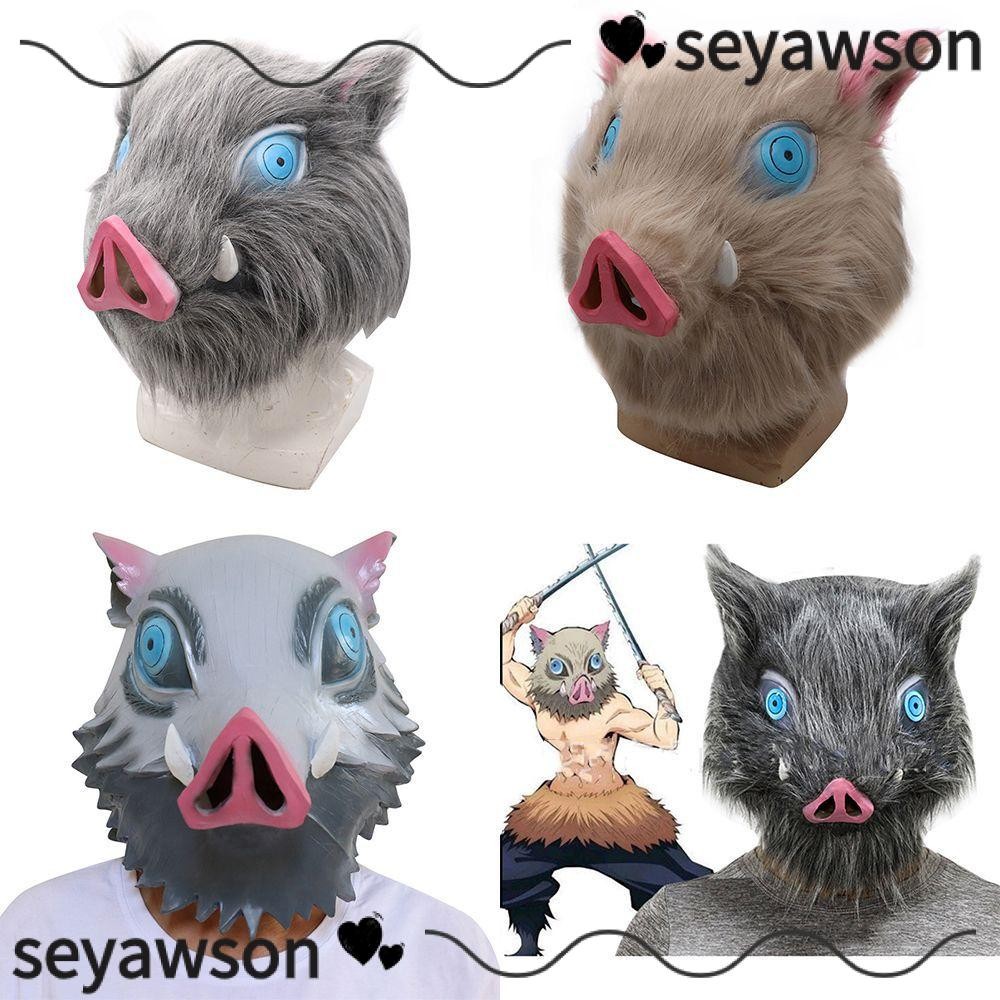 หมวกกันน็อค.Cosplay.Inosuke.Yaiba - อุปกรณ์เสริมสำหรับคอสเพลย์