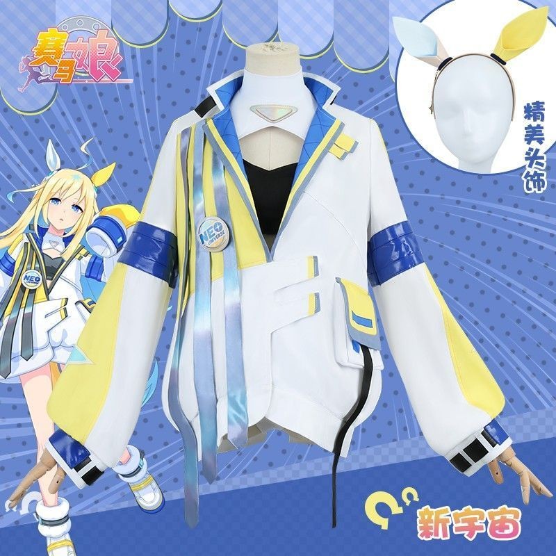 【พร้อมส่ง】uma musume cosplay anime girl figure pretty derby Tokai Teio คอสเพลย์เครื่องแต่งกายอะนิเมะ