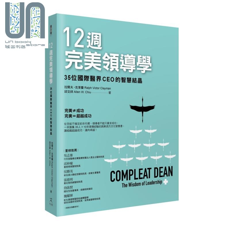 สต็อกพร้อม ผู้นําที่สมบูรณ์แบบ 12-Week: คริสตัลภูมิปัญญาในยาสากล 35 Hong Kong ไต้หวัน Original Ralph