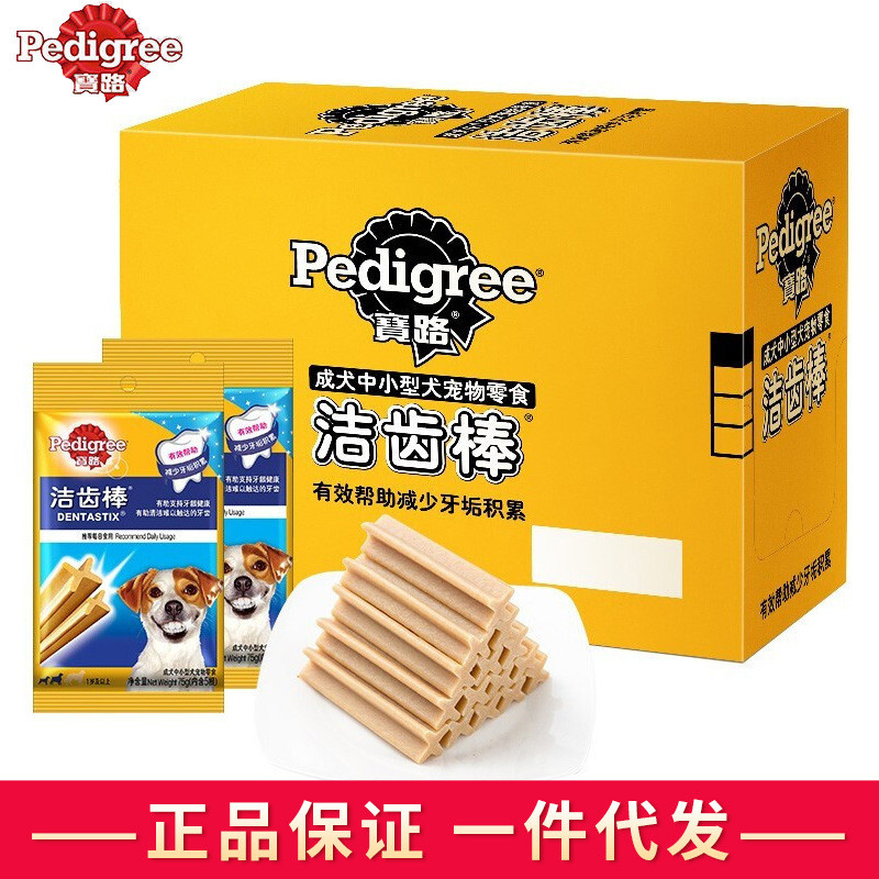 Bao/Road Dog Snacks Small Medium-Sized Dog Adult Dog Tooth Cleaning Stick 75g * 12 Bags Dog Teething