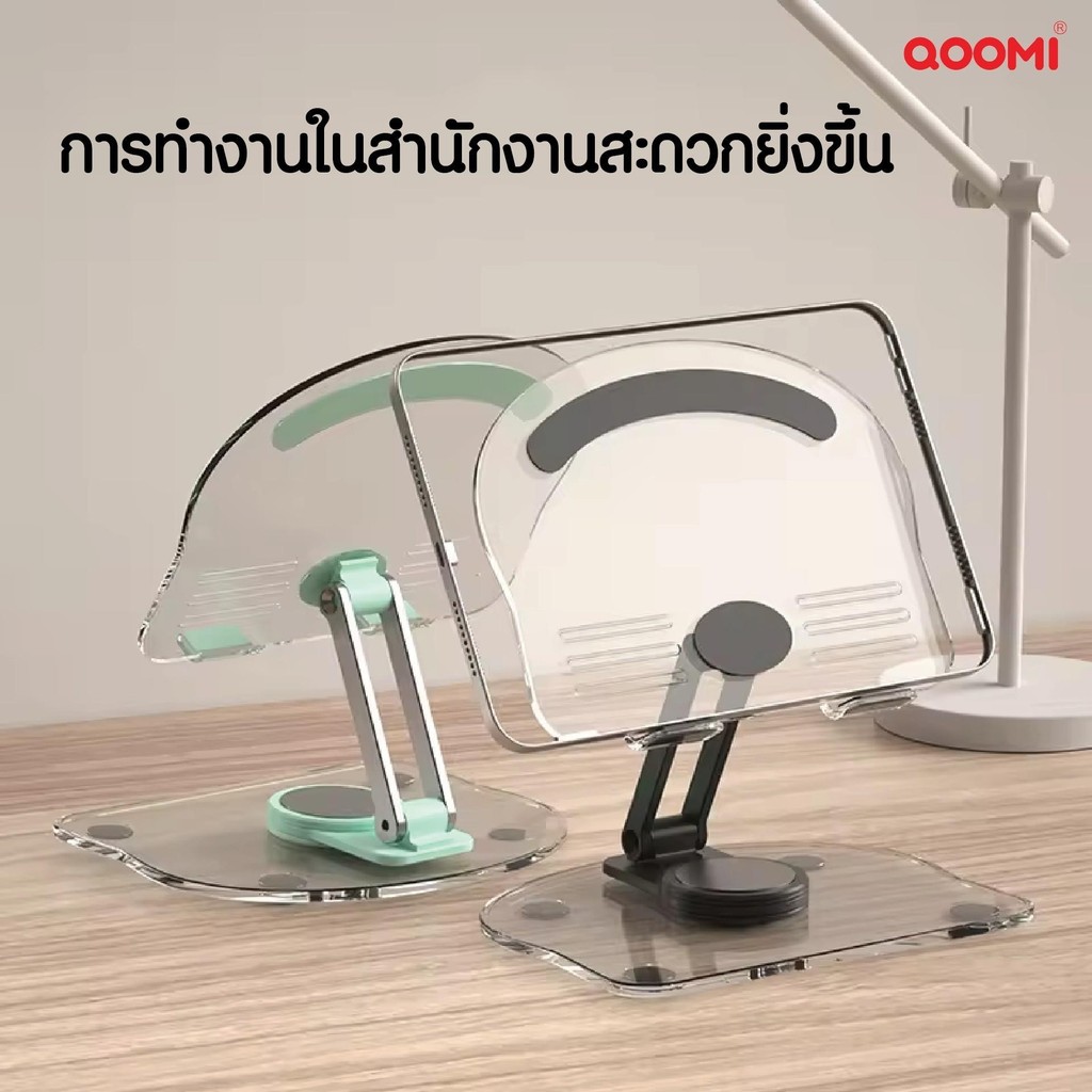 ที่วางมือถือ QOOMI KF-Z11 แท็บเล็ตพับได้ โปร่งใส แข็งแรง ทนทาน ตั้งได้  พร้อมซิลิโคนป้องกันทุกส่วน