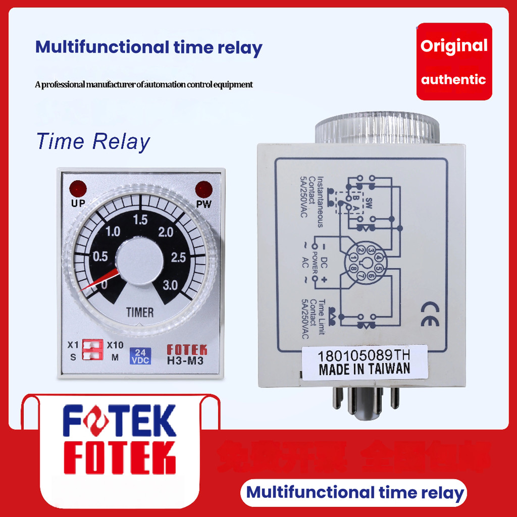 Fotek รีเลย์ไทม์ H3B-M1 H3B-M6 H3B-M3 H3-S3 M3 AH3-3