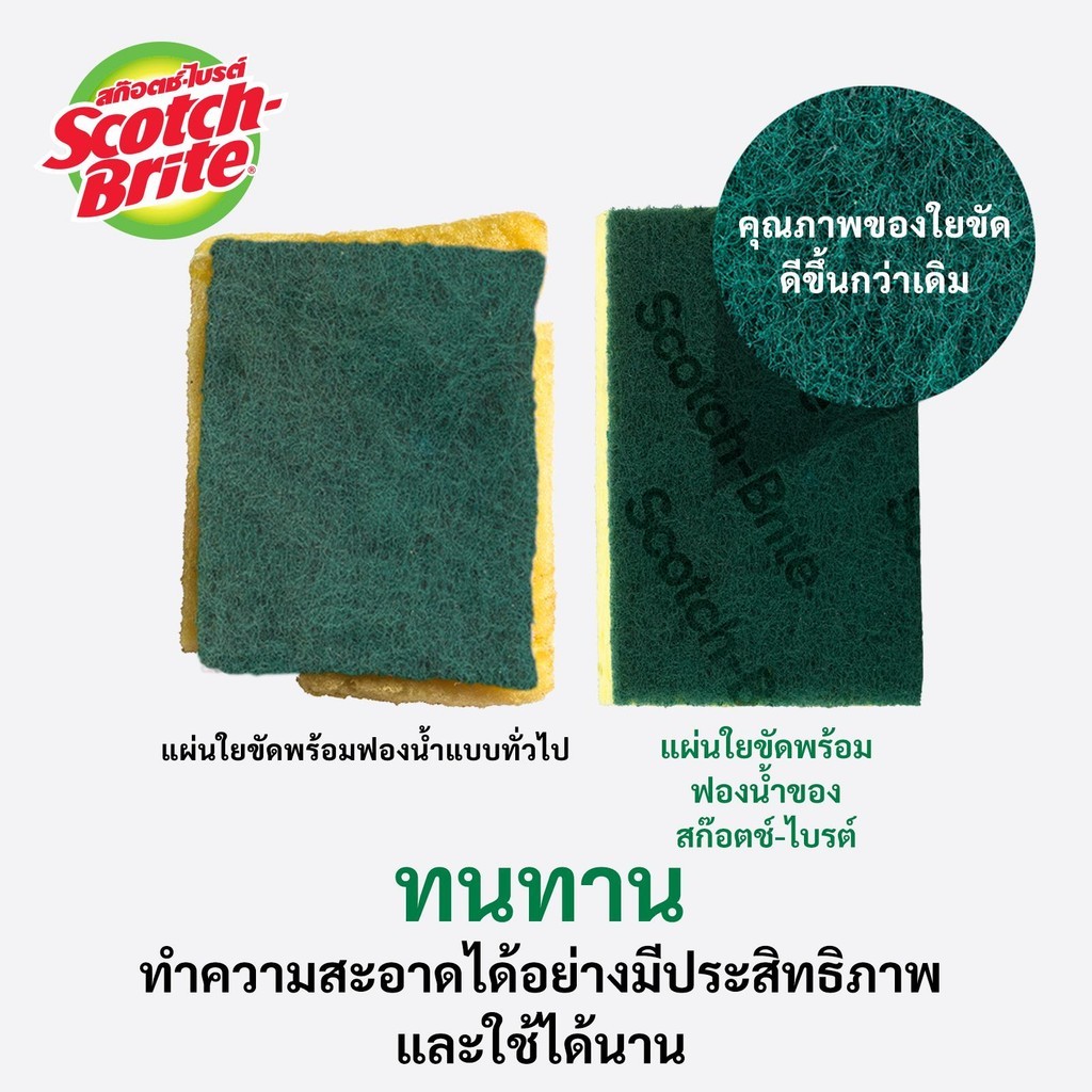 XPX ฟองน้ำล้างจาน ฟองน้ำใยขัดสองประสงค์ ใช้คู่กับหม้อและกระทะ สะอาดและใช้งานง่าย - รูปที่ 4