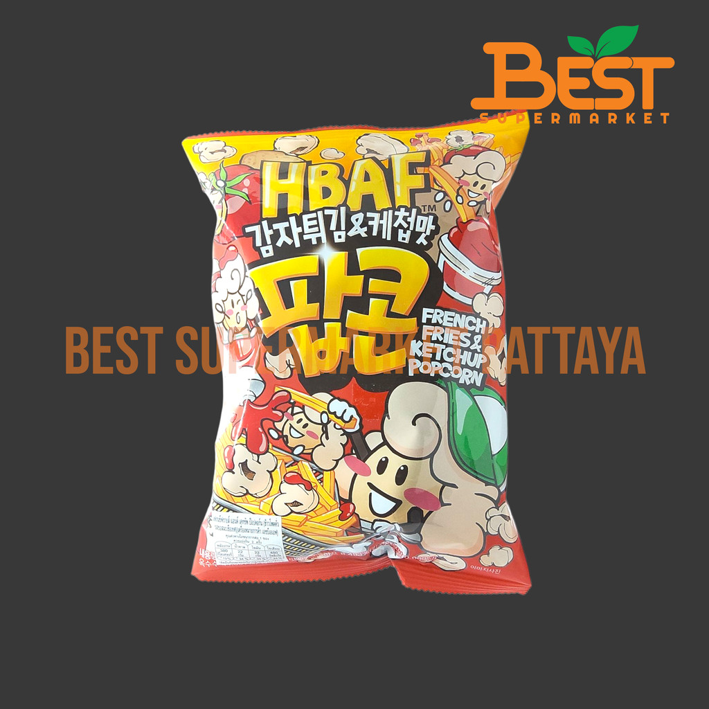เอชบีเอเอฟ ข้าวโพดคั่วรสซอสมะเขือเทศ 80 กรัม.HBAF French Fries & Ketchup Popcorn 80 g.