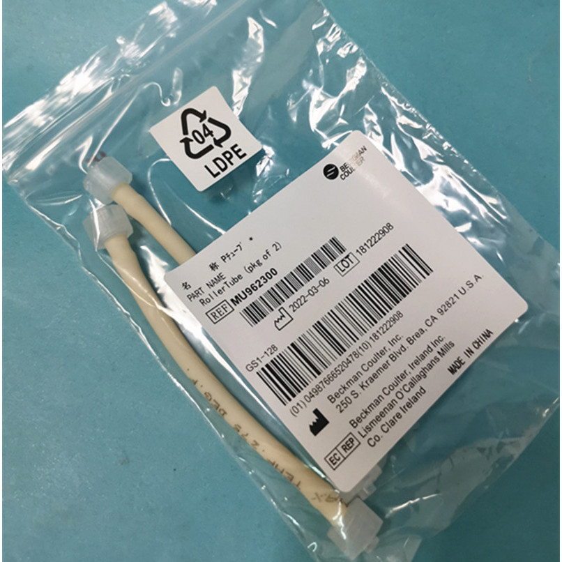 Beckman AU ท่อปั๊มชีวเคมี MU962300 Au480Au680Au5800 เครื่องมือชีวเคมีปั๊มหลอด Wrought Pump Tube