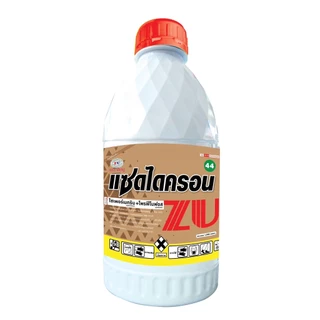#แซดไดครอน สูตรเย็น (ไซเพอร์เมทริน + โพรฟีโนฟอส) กำจัดหนอนใยผัก หนอนเจาะ เพลี้ย #แซดยู