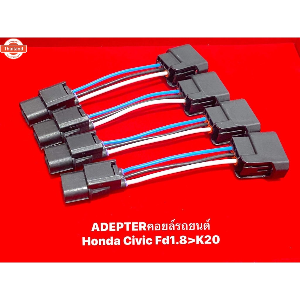 Adapters แปลงคอยล์K20 สำหรั Civic Fd1.8