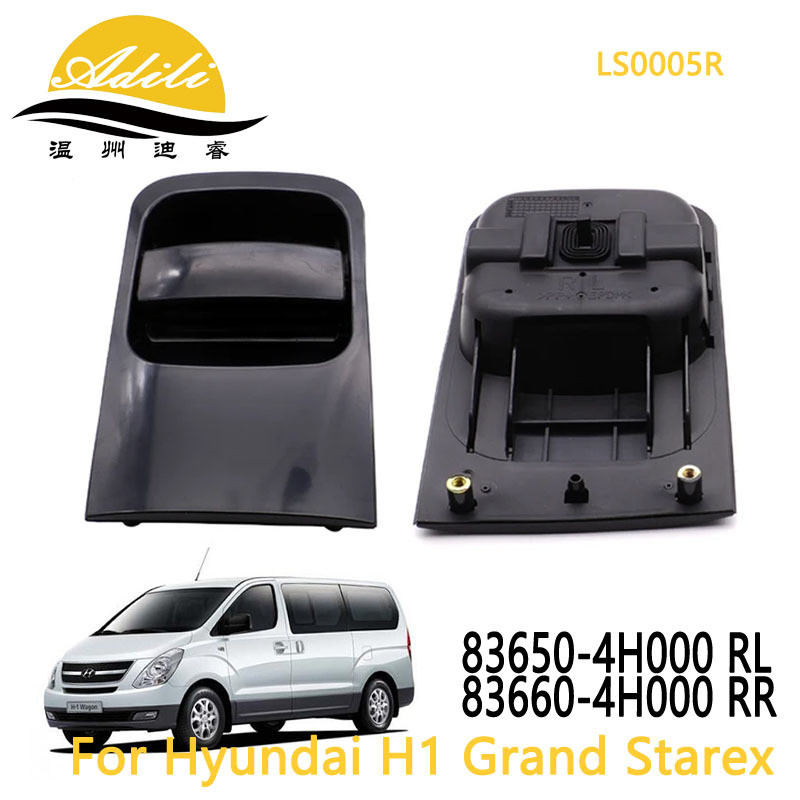 07 Huiyi มือเปิดประตูกลางด้านนอก H-1 GRAND STAREX 83650-4H100 83660-4H0004.6