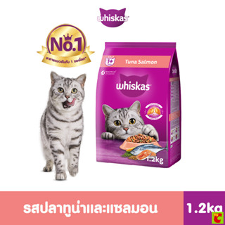 วิสกัส จูเนียร์ อาหารแมวชนิดเม็ด สำหรับแมวตั้งท้องและลูกแมว …