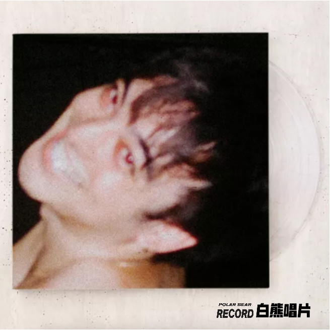 พร้อมส่ง Joji BALLADS 1 Limited Transparent Vinyl LP 88rising