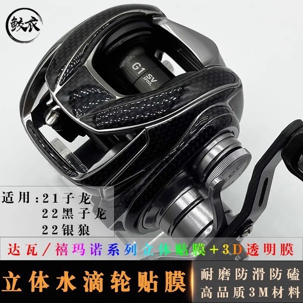 รอกตกปลา รอก ลอกเบส รอกdc รอกชิมาโน่ ลอกตกปลา R RUKE Luke 3D Water Drop Reel วัสดุนำเข้า ทนทานต่อการ