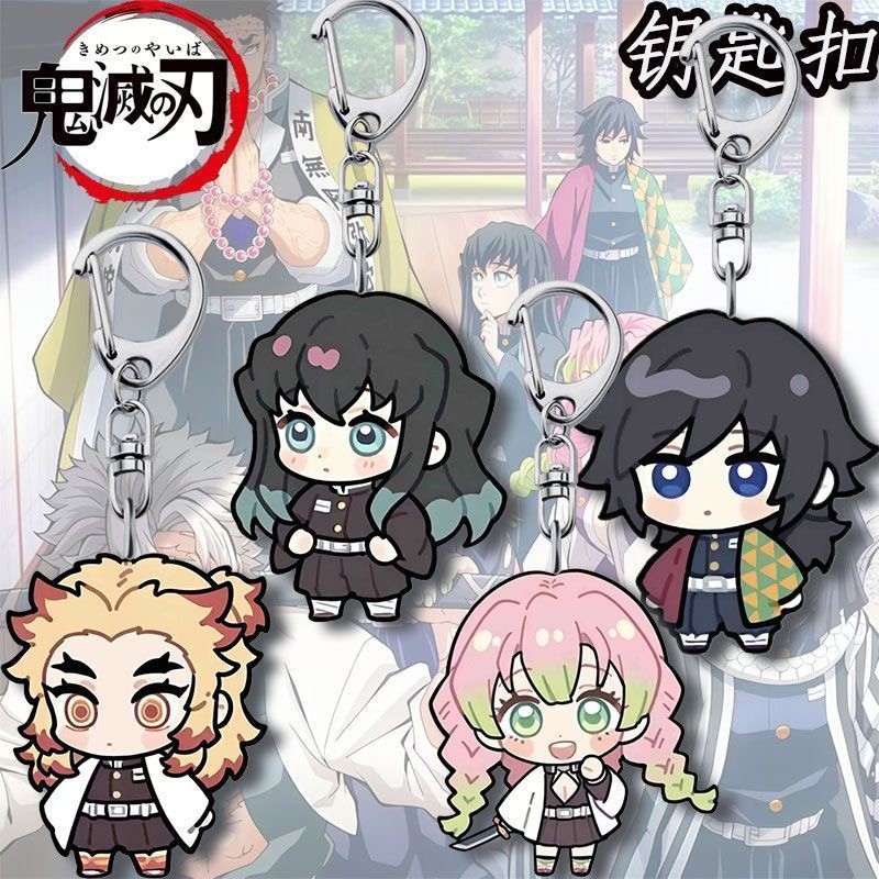การ์ตูนอะนิเมะพวงกุญแจ Demon Slayer พวงกุญแจ Tanjirou Kamado Nezuko Tomioka Giyuu Kimetsu ไม่มี Yaib