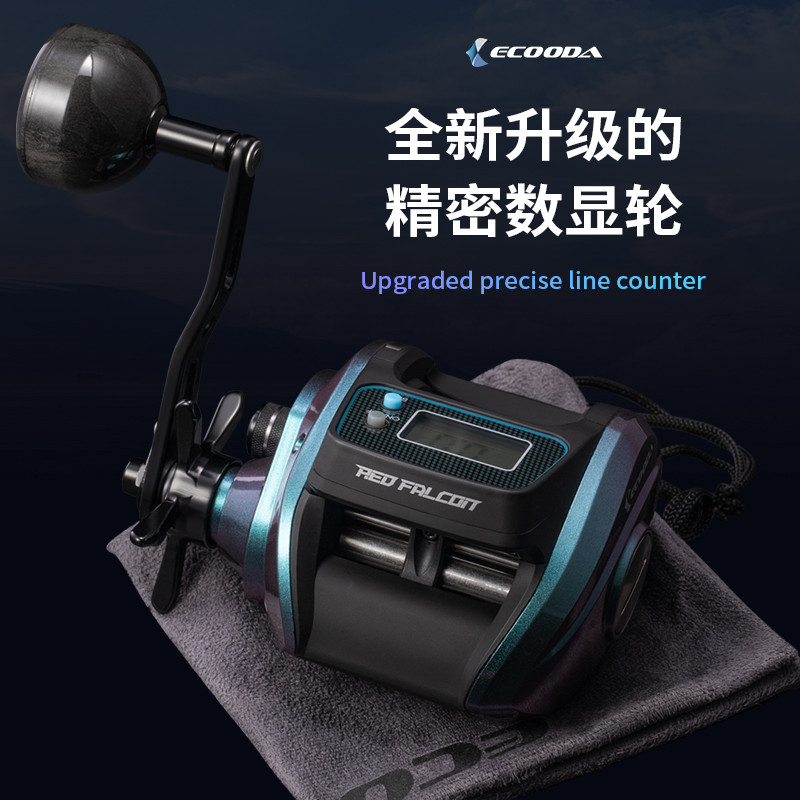 Icoda/ECOODA จอแสดงผลดิจิตอล Kestrel ERF1500 สำหรับล้อตกปลา เหมาะสมกับเรือตกปลาและนับจำนวนปลาที่ได้