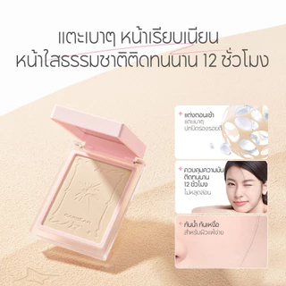 CARSLAN ALL-STAR TONE UP PRESSED POWDER