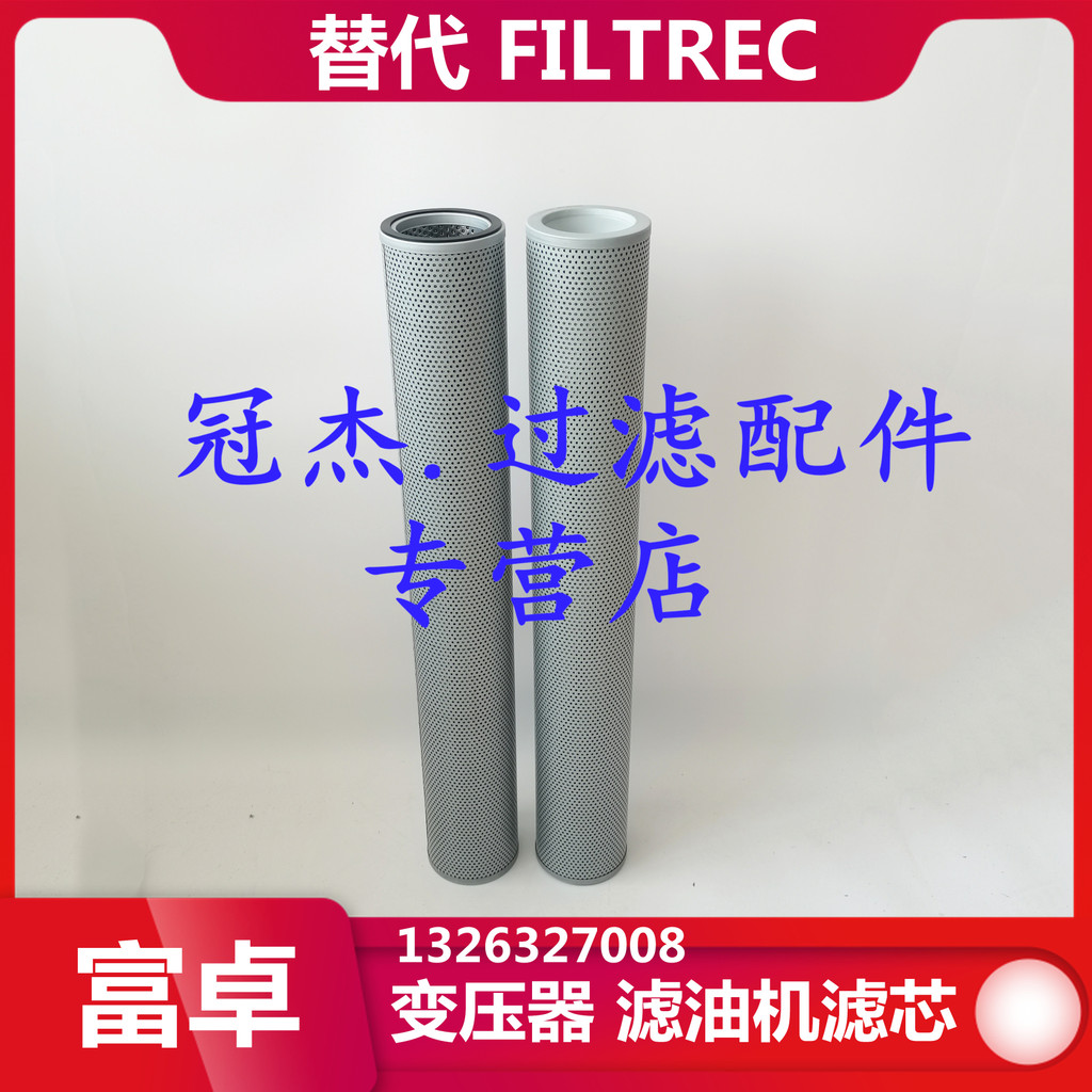Fuzhuo FILTREC อุปกรณ์เครื่องจักรอุตสาหกรรม R623G25 R650C25 R650G10 กรองน้ํามันไฮดรอลิก