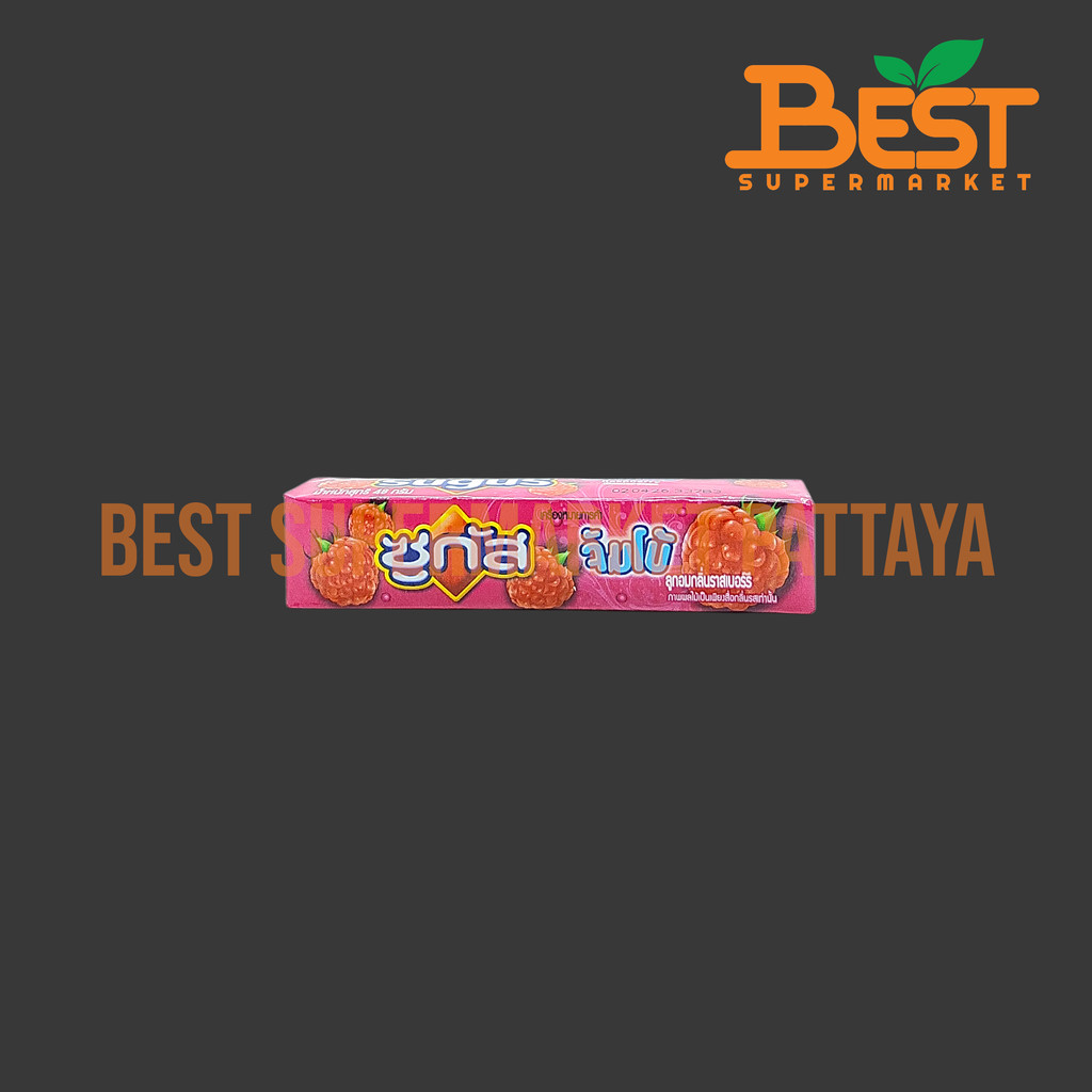 ซูกัส จัมโบ้ ลูกอมกลิ่นราสเบอร์รี 48 กรัม.Sugus Jumbo Raspberry Flavoured Chews 48g.