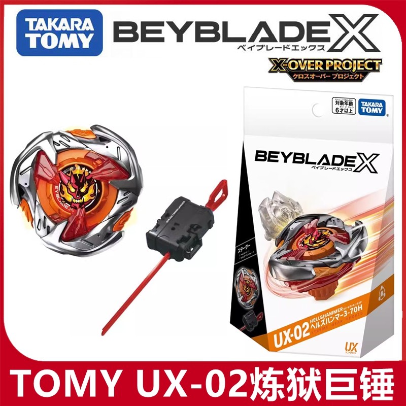 beyblade x cx 01 beyblade x beyblade beyblade x ของแท้ beyblade x aero pegasus ชุดเบย์เบลด x beyblad
