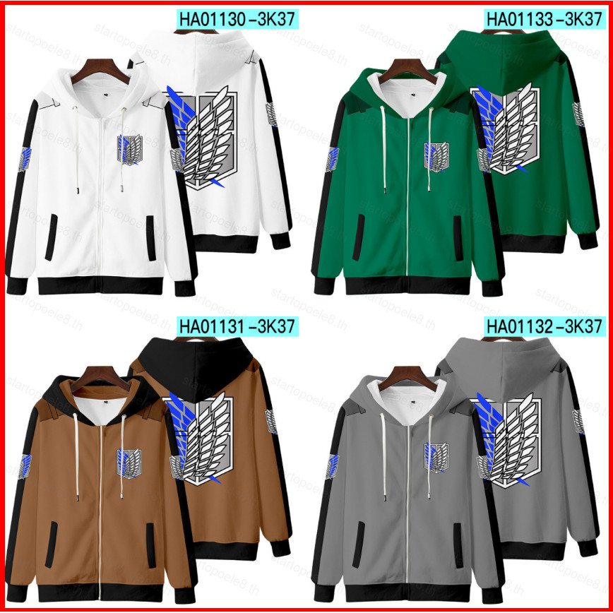 สเวตเตอร์แขนยาว unisex จากธีมอนิเมะ Attack on Titan กับลาย Eren Wings of Liberty พร้อมซิป สำหรับ cos