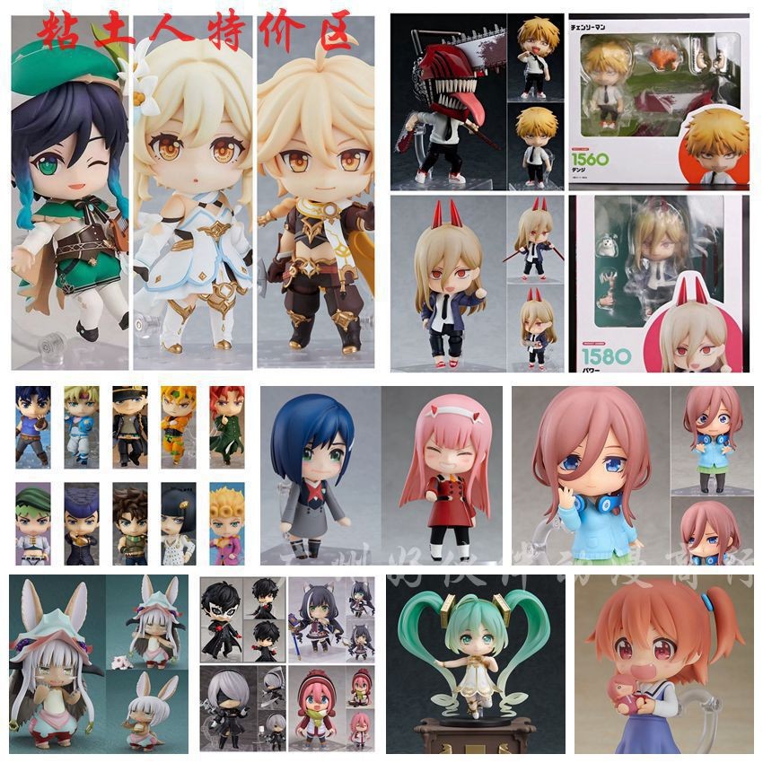 Movable Face Change Nendoroid JOJOs Bizarre Adventure Demon Slayer รุ่น Q อะนิเมะเกมรูป/qfdr