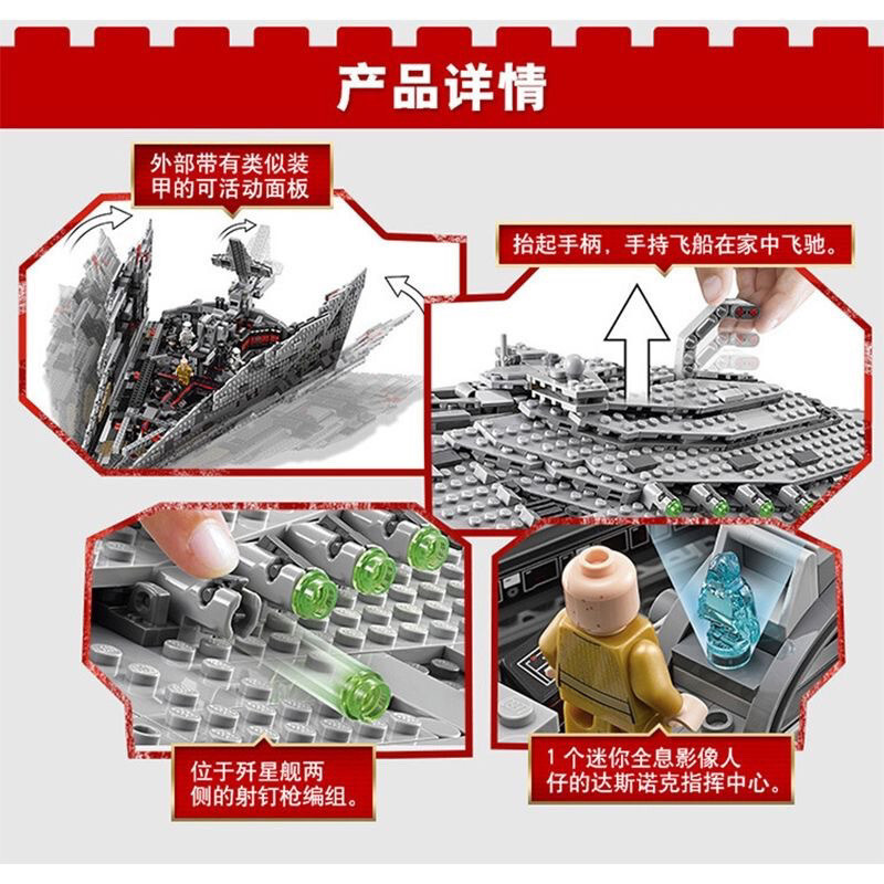 75190 Star Wars JStarship เรือรบอวกาศขนาดใหญ่ยานอวกาศรุ่น Boy Building Block ของเล่น