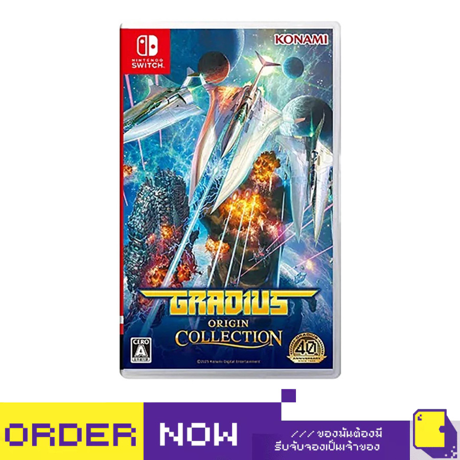 [+..••] พร้อมส่ง | NSW GRADIUS ORIGIN COLLECTION (เกม Nintendo Switch™🎮) | By ClaSsIC GaME