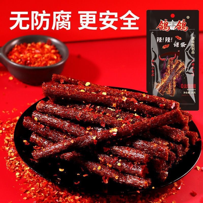 Pigeon Death Spice Strips Velcro Hell Spice Strips Perverted Spice Influencer Snacks Food Super Spic