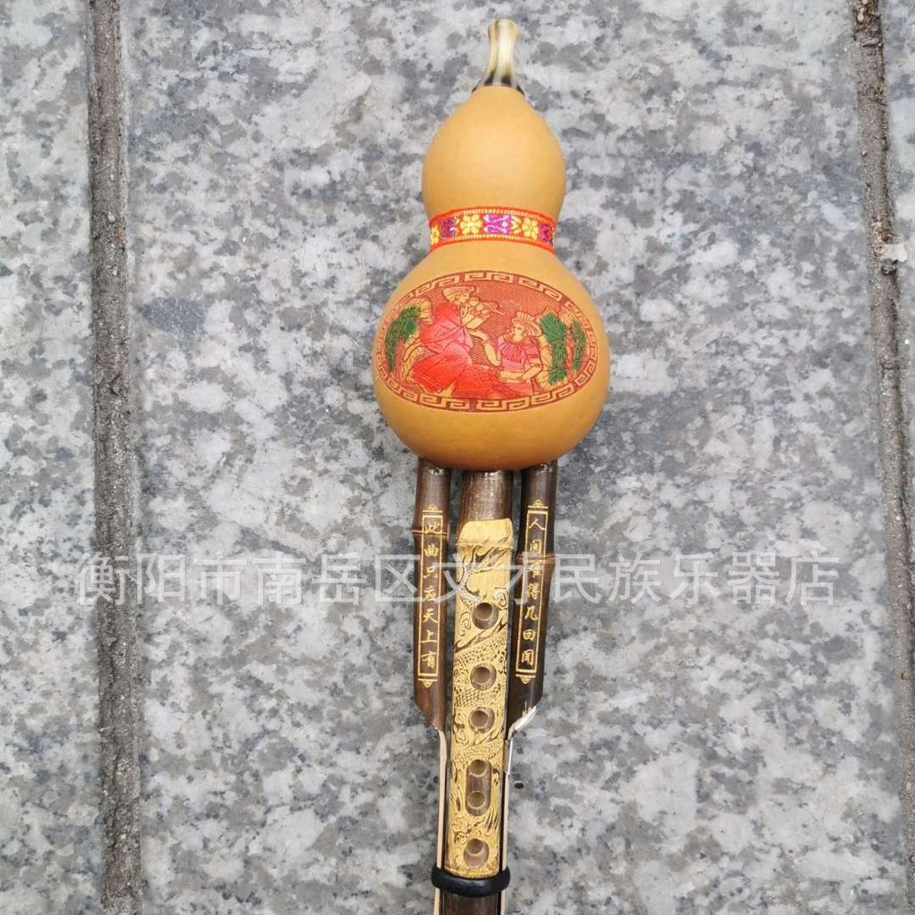 Beginner Type Natural Purple Bamboo Gourd Silk Drop B Tune C Tune 19.24