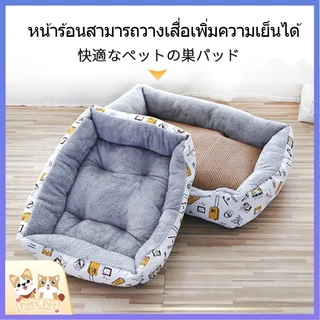 ที่นอนแมว ที่นอนหมา เตียงสัตว์เลี้ยง 🐈เบาะนอนที่นอน🐈 เบาะนุ่มขนแกะ สำหรับสัตว์เลี้ยง PetyPet P13