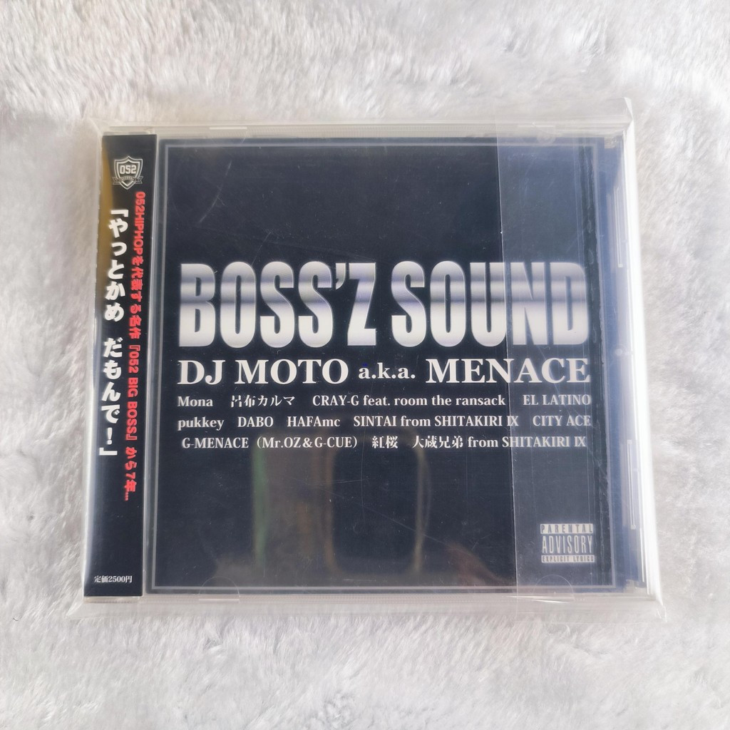 X205 DJ MOTO aka MENACE BOSSZ SOUND CD C0103