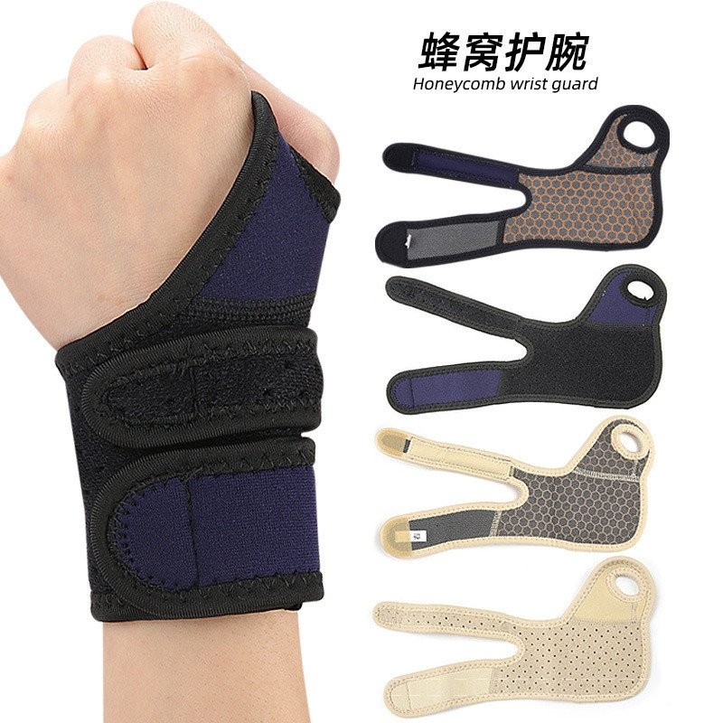 Sports Wrap Bandage Hand Guard Basketball Fitness Support Fixed Mouse Hand Wrist Guard Pressure Supp