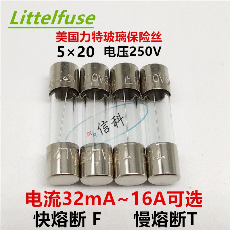 American Lite 5X20 หลอดฟิวส์แก้ว 1.6A 250V T1.6 AL250VP1A2A3.15A6.3A