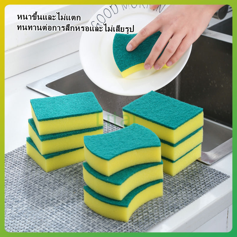 litai ฟองน้ำล้างจาน ฟองน้ำนาโน  ฟองน้ำล้างจาน แผ่นขัด