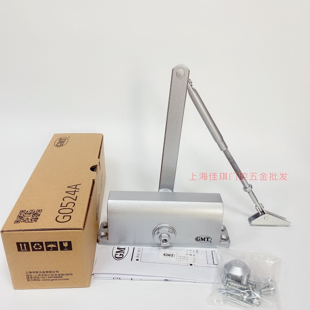 ของแท้ GMT ประตู Closer 052 053 061 602 072 1502 083 ประตู Closer One-Stop ประตู Closer