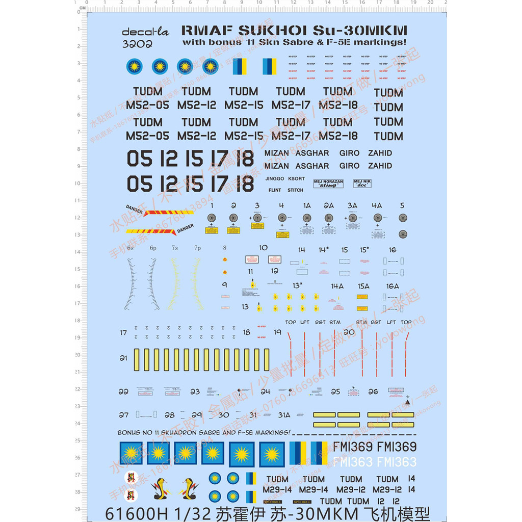 เครื่องบินรุ่น 1: 32 SU-30MKM SU-30MKM Fighter.สติ๊กเกอร์น้ําพิเศษ [61600H]