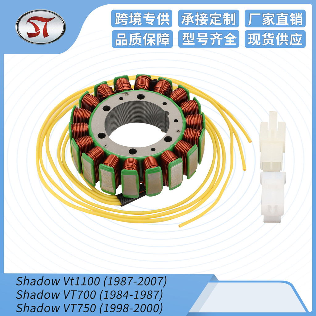 มอเตอร์แม่เหล็กคอยล์คงที่ Vt1100 Shadow VT700 VT750 CX500 CX650