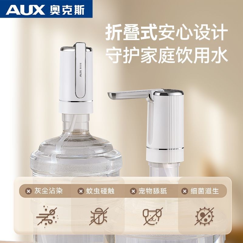 Oaks ปั้มน้ําบรรจุขวดแบบกด ตู้กดน้ําไฟฟ้าในครัวเรือนchuanbin2my20250924