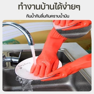 🔥ถุงมือครัวสมัลติฟังก์ชั่ถุงมือใส่ทำครัว ถุงมือยางสำหรับทำความสะ ยางล้างจานสำหรับใช้ในครัวเรือน ล้างจาน ยาง แขนยาว พิเศษ ใช้ในเรือน ล้างพลาสติก กันน้ำ ห้อง ของใช้ในเรือน ทำความสะอาด[38 ซม.]