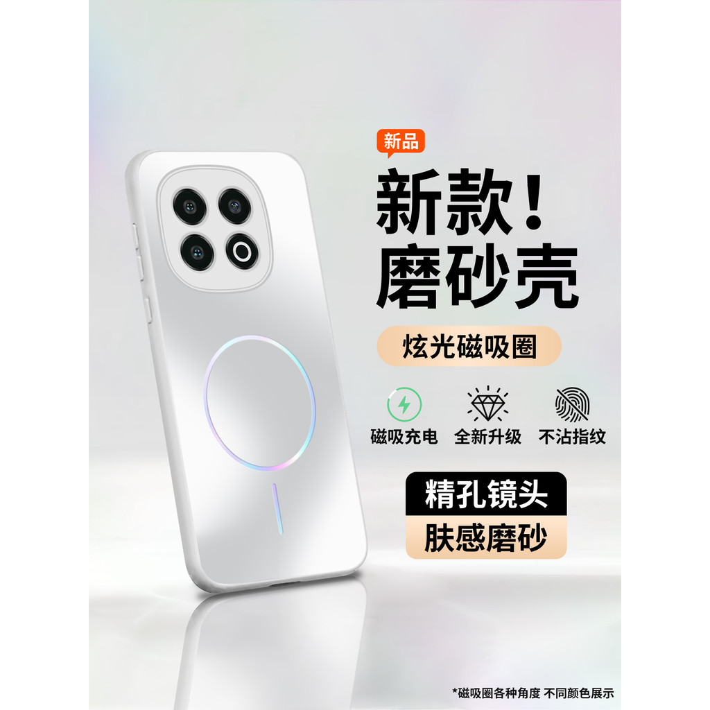 เคส iqoo 12 เคส iqoo 13 iqoo 13 case เหมาะสําหรับ iqoo 13 เคสโทรศัพท์ AG Frosted แหวนแม่เหล็กสีสันสด