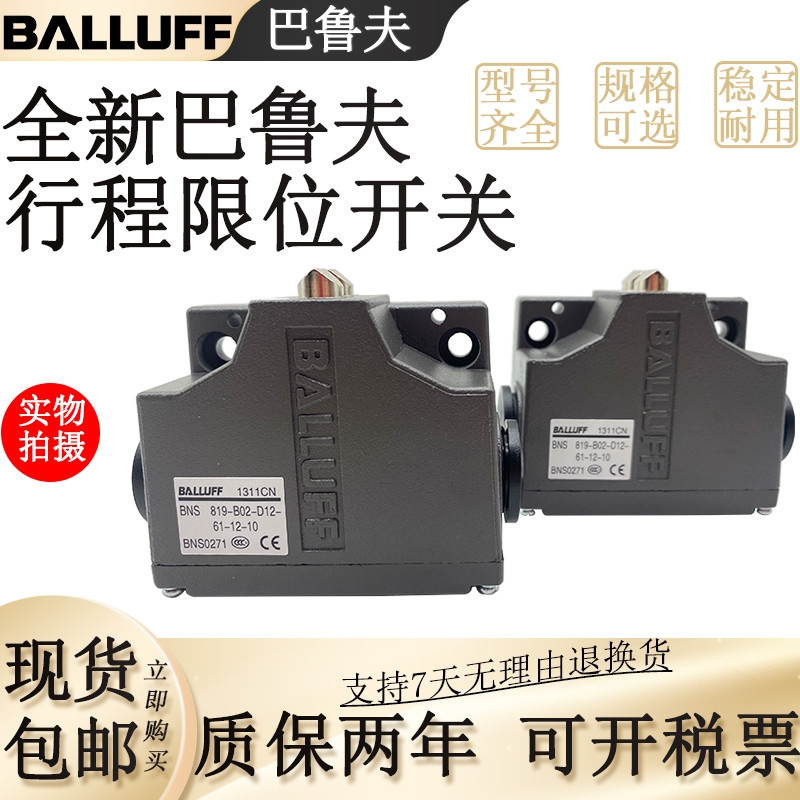 Barruff Stroke Limit Switch BNS 819-B02 B03-D12-61-3B 10 FD-60-101