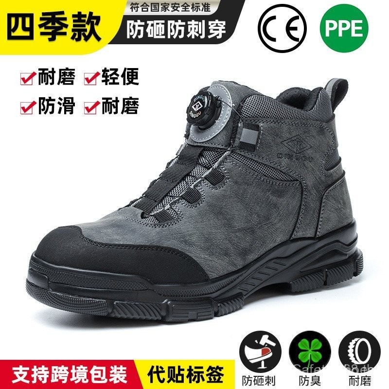 การประกันคุณภาพ Steel Toe Cap Safety Shoes Men Work Sneakers Puncture Proof Work Boots F5IM IBD3